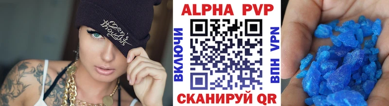 закладки  ссылка на мегу зеркало  Alpha-PVP мука  Зубцов 