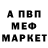 Метадон белоснежный FishSpb