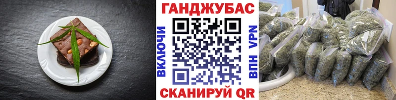 хочу наркоту  Зубцов  Canna-Cookies конопля 
