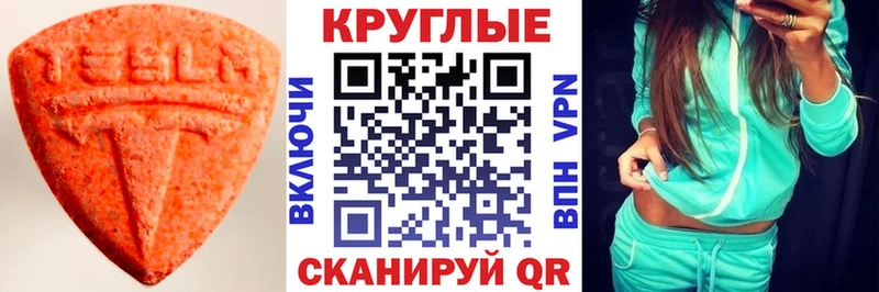 купить наркотики цена Зубцов Ecstasy DUBAI