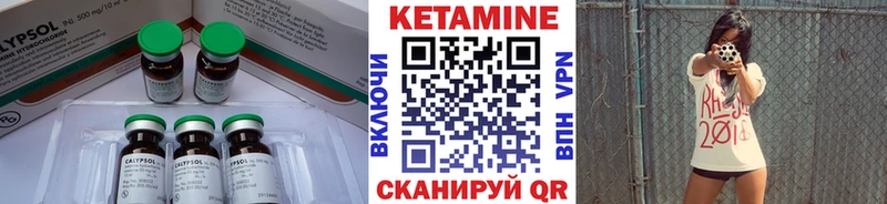 купить   Зубцов  КЕТАМИН VHQ 