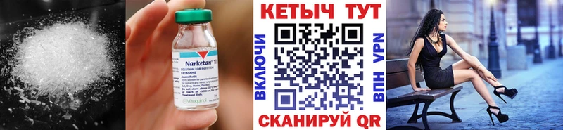 Кетамин VHQ Зубцов