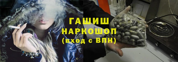 бошки Армянск