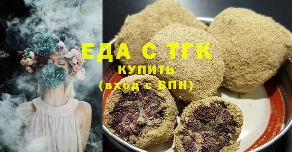 MDMA Арсеньев