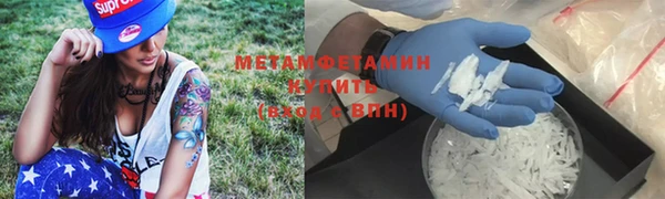 MDMA Арсеньев