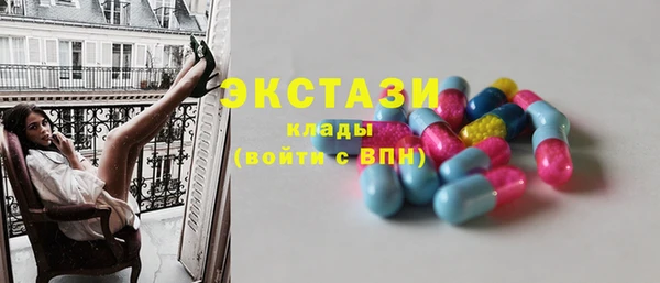 бошки Армянск