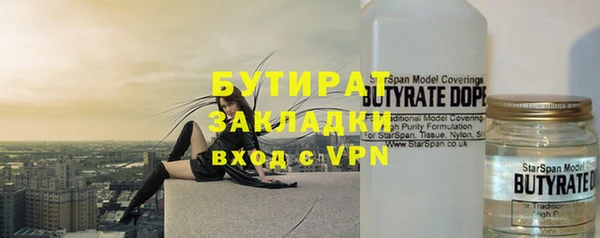 мескалин Аркадак