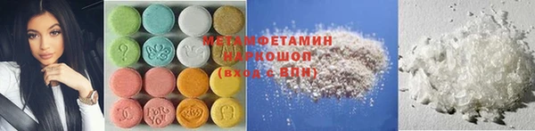 MDMA Арсеньев