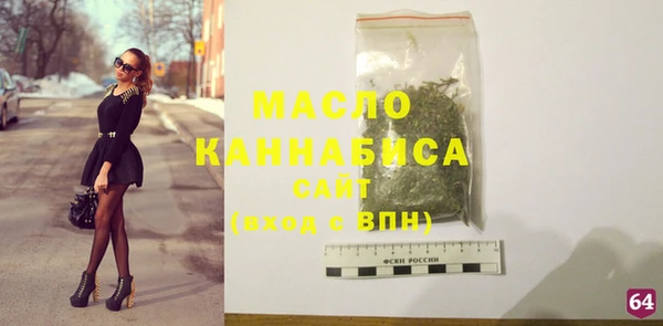 MDMA Арсеньев
