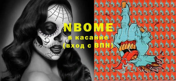 MDMA Арсеньев