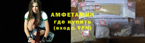 бошки Армянск