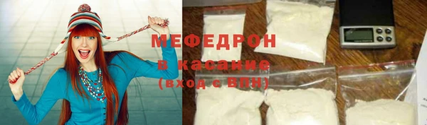 бошки Армянск