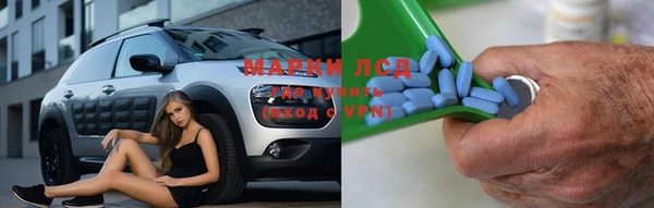 мескалин Аркадак
