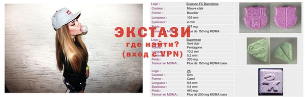 бошки Армянск