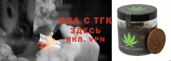 бошки Армянск