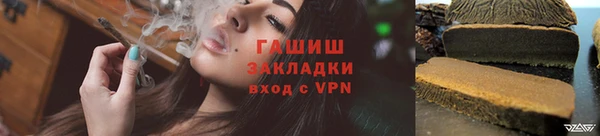 MDMA Арсеньев