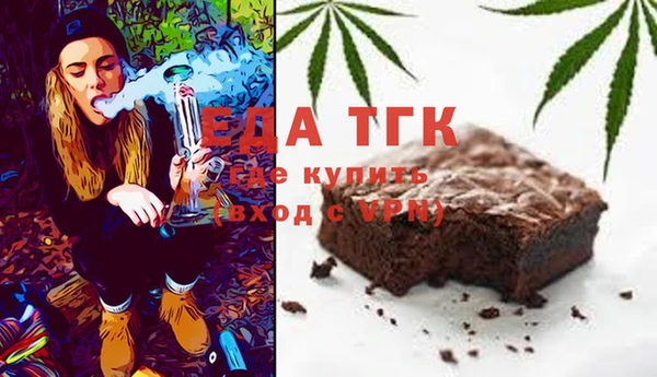 бошки Армянск