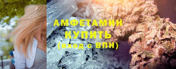 бошки Армянск