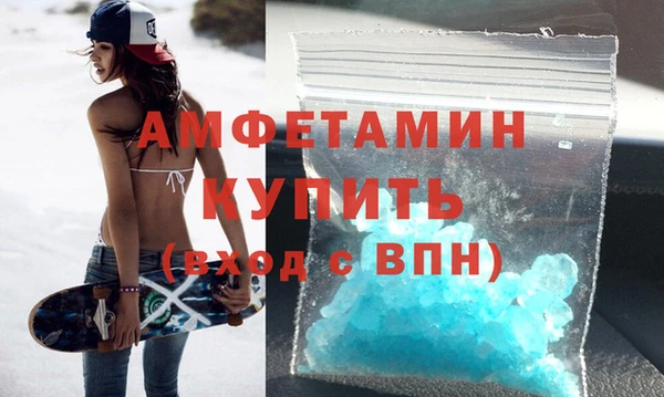 соль курить ск Пролетарск