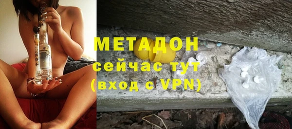 метадон Протвино