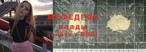 мескалин Аркадак