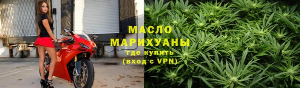 бошки Армянск