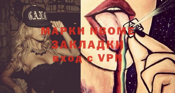 мескалин Аркадак