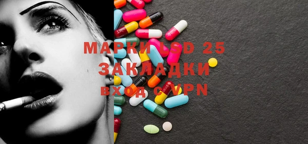 MDMA Арсеньев