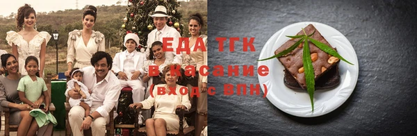 бошки Армянск
