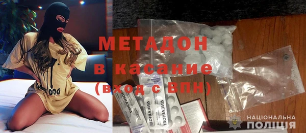 бошки Армянск