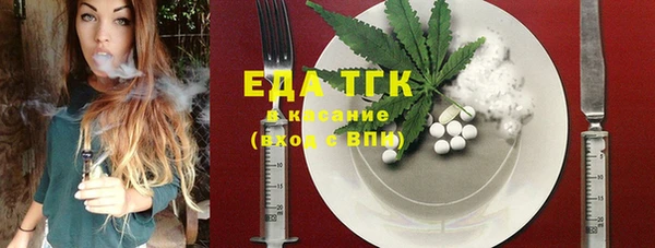 MDMA Арсеньев