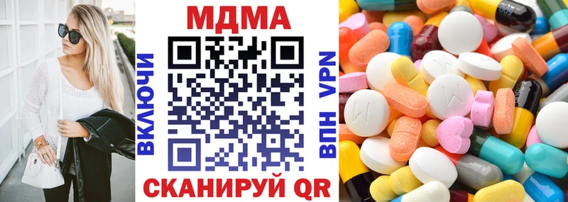 MDMA Molly  Зубцов 