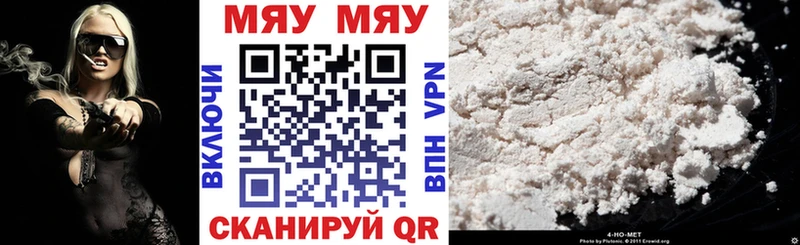 МЕФ мука  mega сайт  Зубцов 