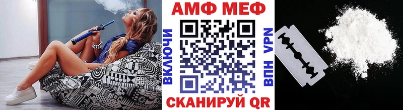 МЕТАМФЕТАМИН кристалл  Зубцов 