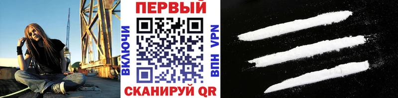 Первитин кристалл Зубцов