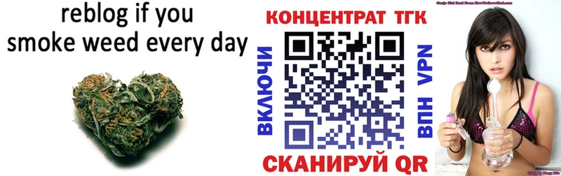 ТГК вейп с тгк Зубцов
