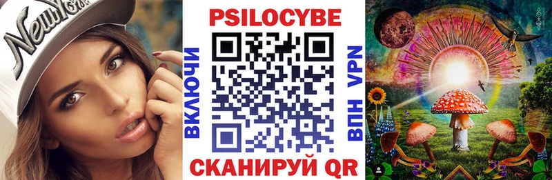 Галлюциногенные грибы прущие грибы Зубцов